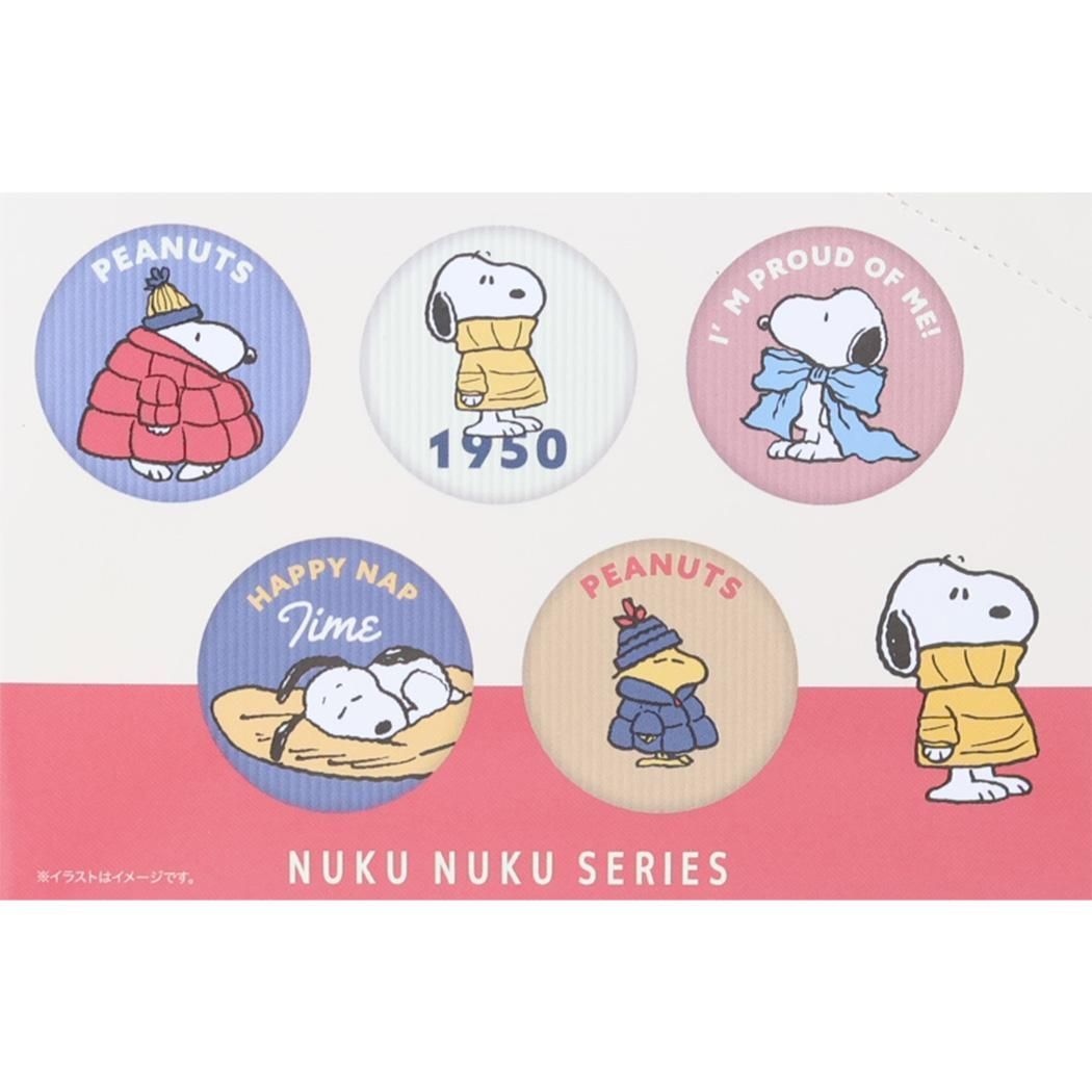 メール便】スヌーピー 缶バッジ シークレットコーデュロイ刺繍