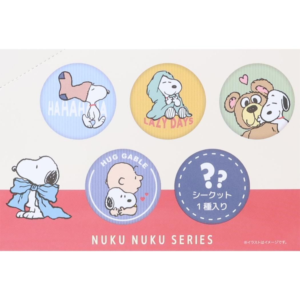 メール便】スヌーピー 缶バッジ シークレットコーデュロイ刺繍