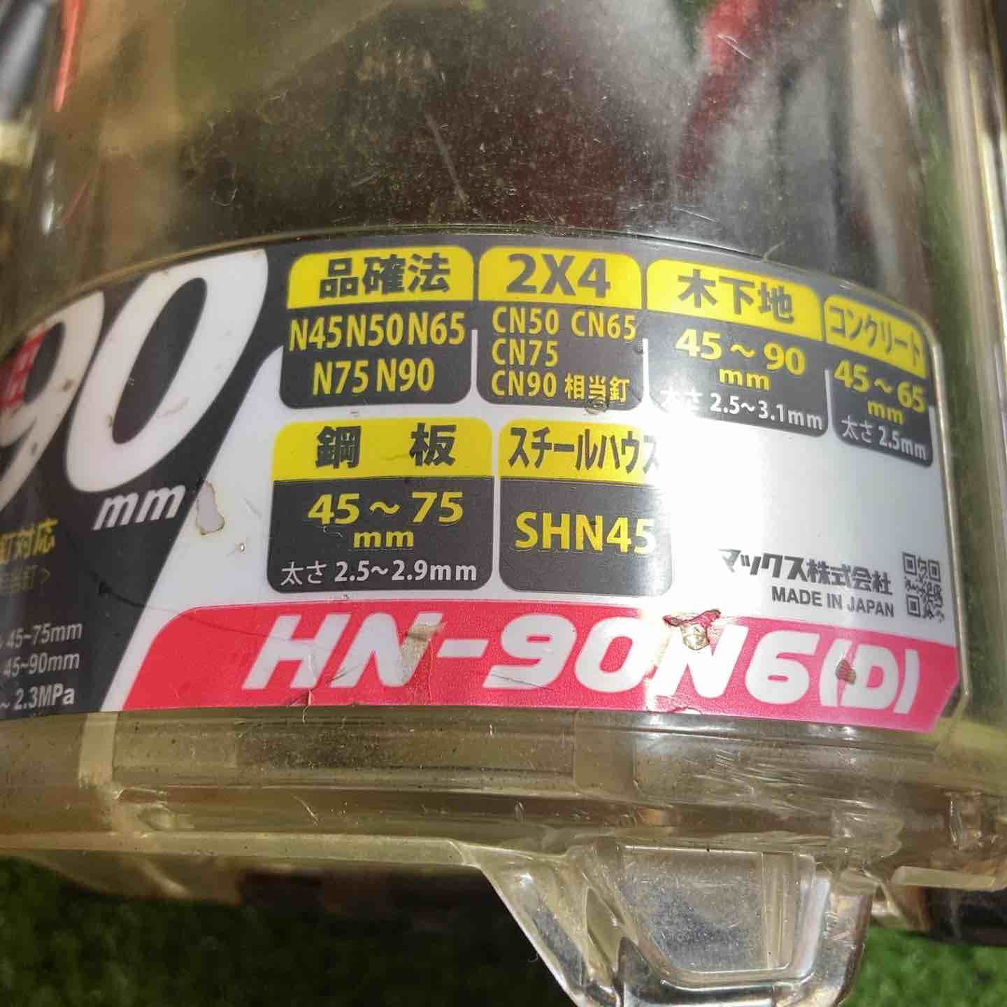 高圧エア釘打ち機