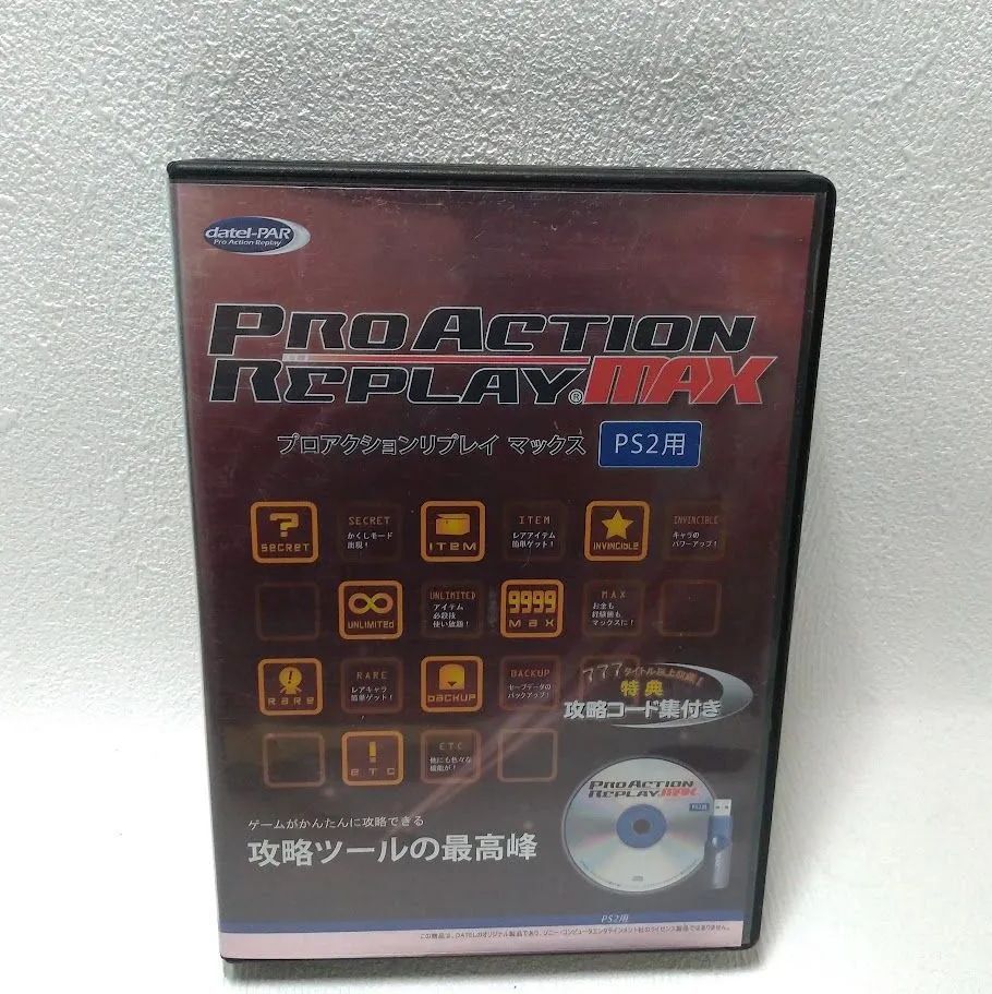 プロアクションリプレイマックス PS 2用 状態 良