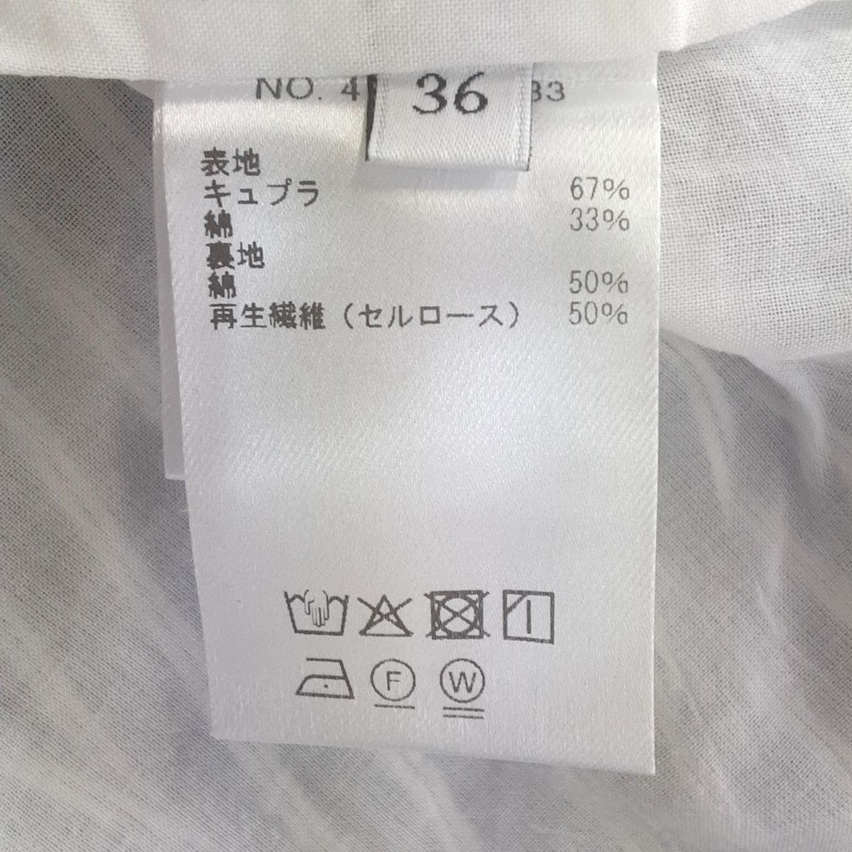  ebure エブール パンツ サイズ36 S レディース - ダークネイビー×白 フルレングス ストライプ その他 パンツ