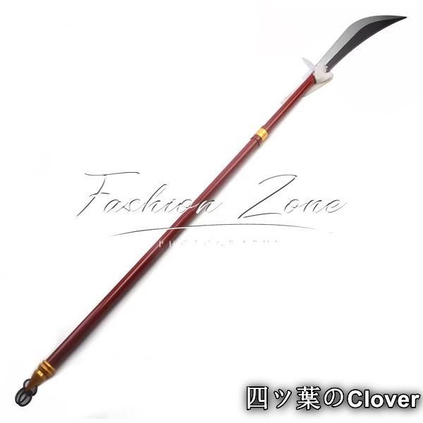 ♥ 呪術廻戦 風 禪院真希太刀コスプレ道具 武器 cosplay 仮装 変装 コスチューム 撮影B 251211