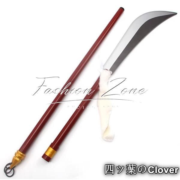 呪術廻戦 風 禪院真希太刀コスプレ道具 武器 cosplay 仮装 変装 コスチューム 撮影B 251211