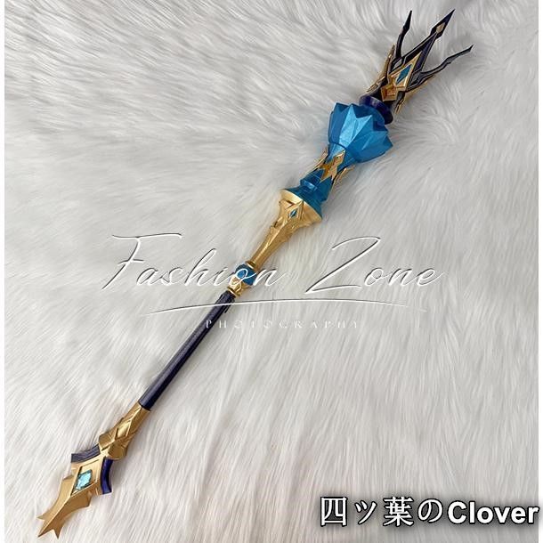崩壊スターレイル 風 ケリュドラ Cerydra 杖 コスプレ道具小物 武器 変装 仮装 cosplay コスチューム 撮影 祭りB 251211