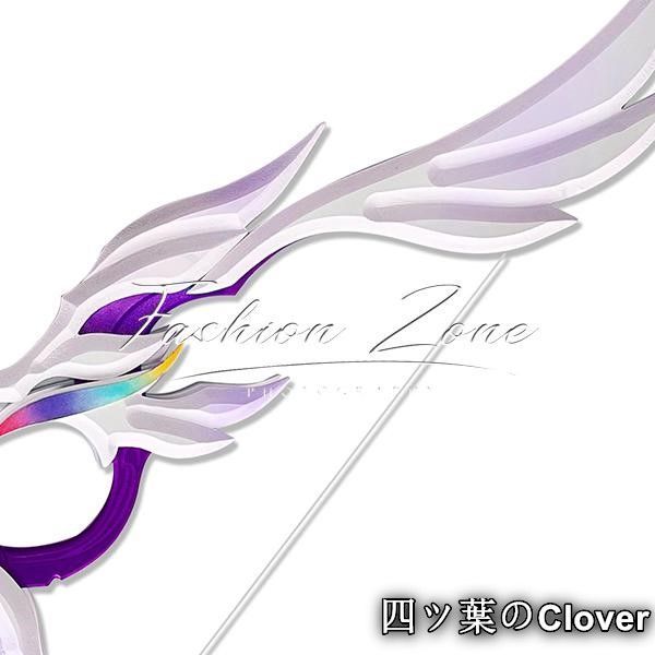 崩壊スターレイル 風 キュレネ弓 矢 コスプレ道具 武器 cosplay 仮装 変装 コスチューム 撮影B 251211