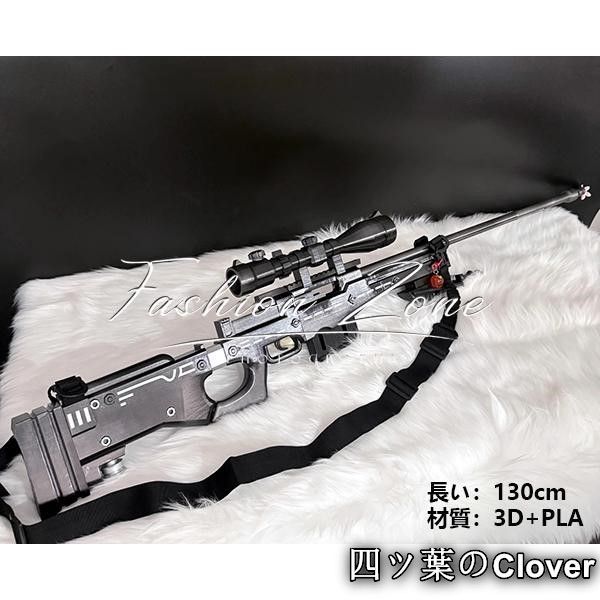 ♥ 明日方舟 Arknights アークナイツ 風 レミュアン コスプレ道具小物 武器 変装 仮装 cosplay コスチューム 撮影 祭りB 251211