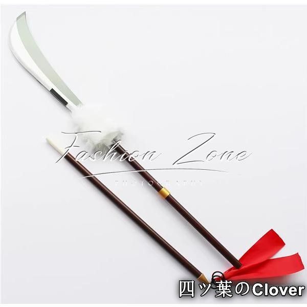 呪術廻戦 風 禪院真希 コスプレ道具 武器 cosplay 仮装 変装 コスチューム 撮影B 251211