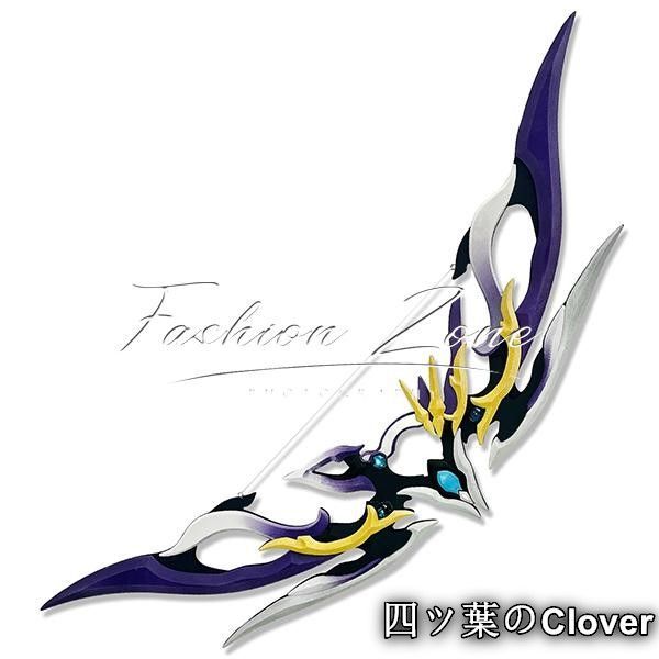 崩壊3 rd 風 エリシア往世の飛花 愛の詩コスプレ道具 武器 cosplay 仮装 変装 コスチューム 撮影B 251211