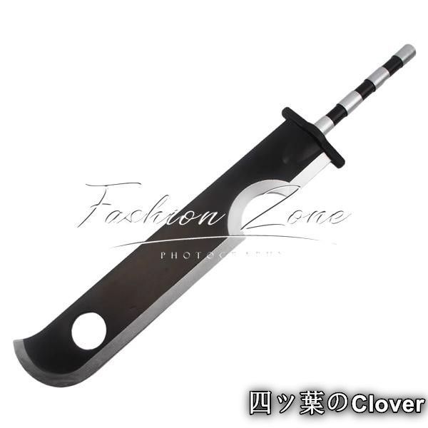 美品・未使用新品】NARUTOナルト 風 桃地再不斬ももち ザブザコスプレ