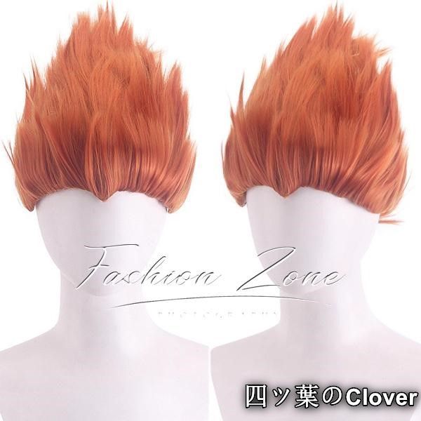 美品・未使用新品】◇ドラゴンボール 風 スーパーサイヤ人/超サイヤ人