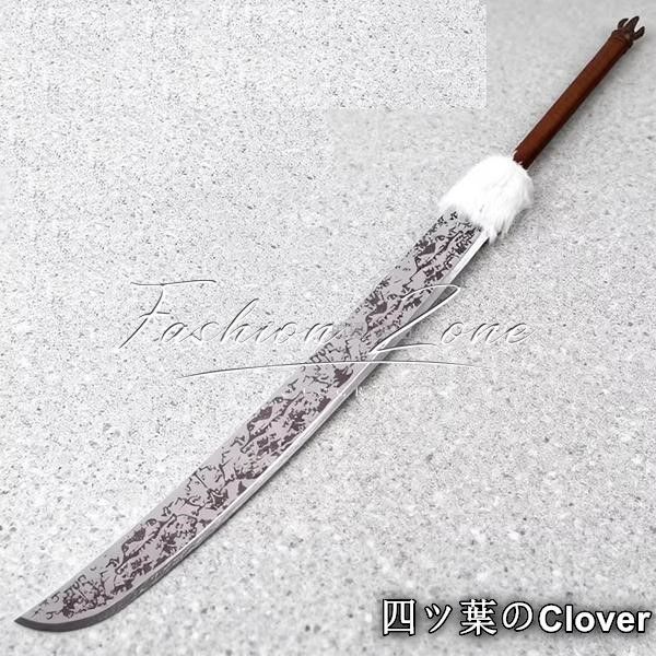 NARUTOナルト 風 伏黒甚爾釐魂刀 コスプレ道具 武器 cosplay 仮装 変装 コスチューム 撮影B 251211