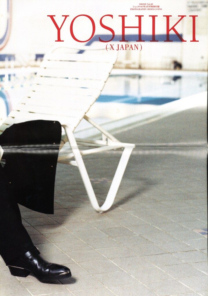 YOSHIKI(X JAPAN) 雑誌 SHOXX 1997年3月号 Vol.49 - メルカリ