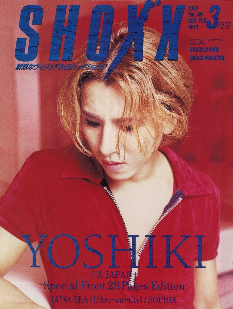 YOSHIKI(X JAPAN) 雑誌 SHOXX 1997年3月号 Vol.49 - メルカリ
