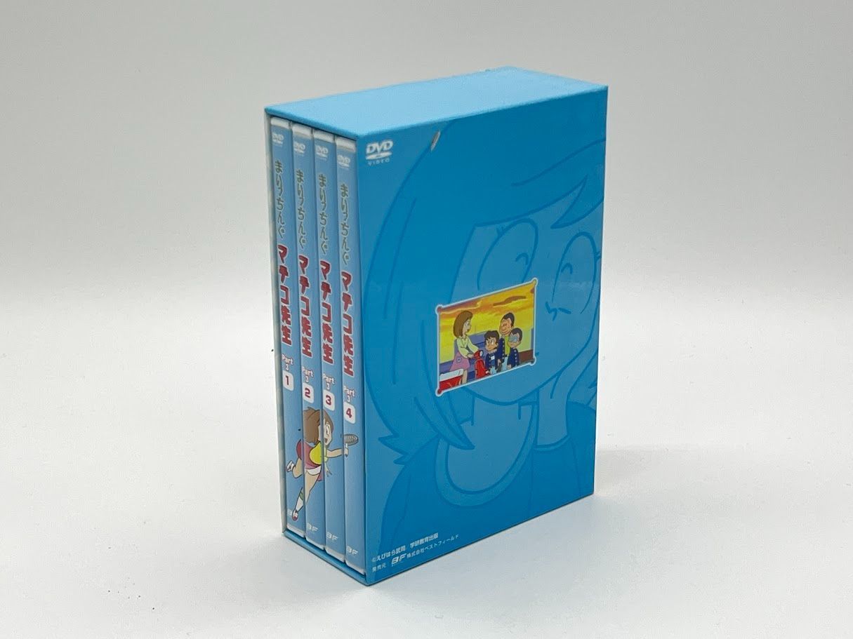 まいっちんぐマチコ先生 DVD-BOX PART3 デジタルリマスター版 - メルカリ