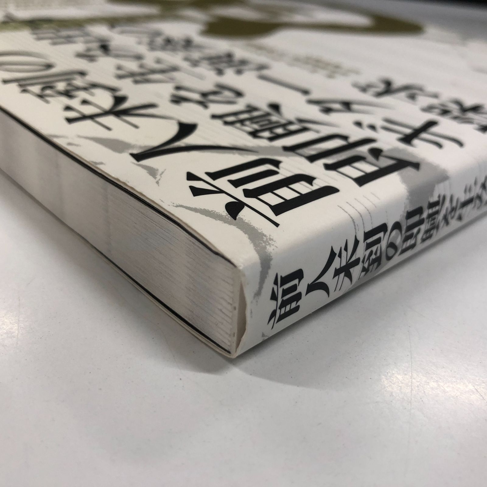 N 前人未到の即興を生み出すギター演奏の探求