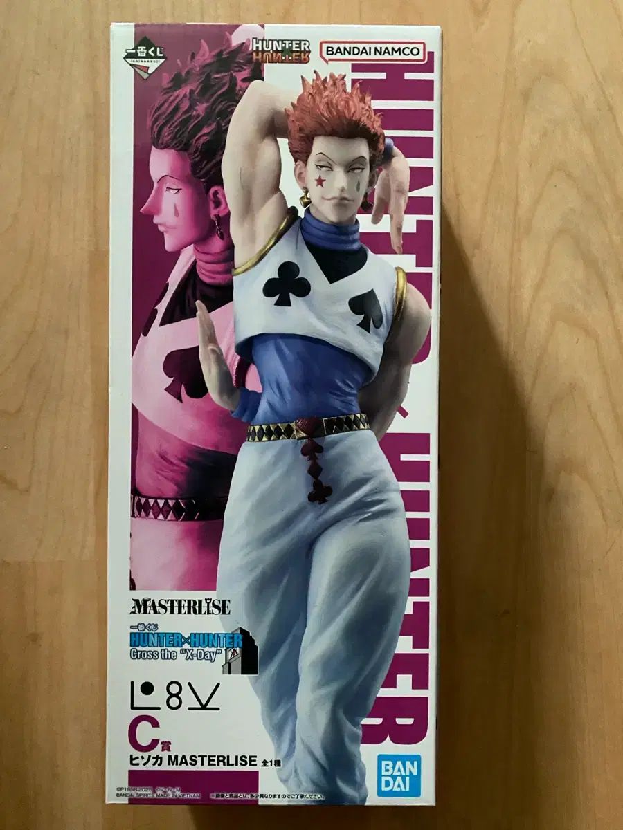 HUNTER×HUNTER一番くじC賞ヒソカ フィギュア BANDAI 【公式通販】
