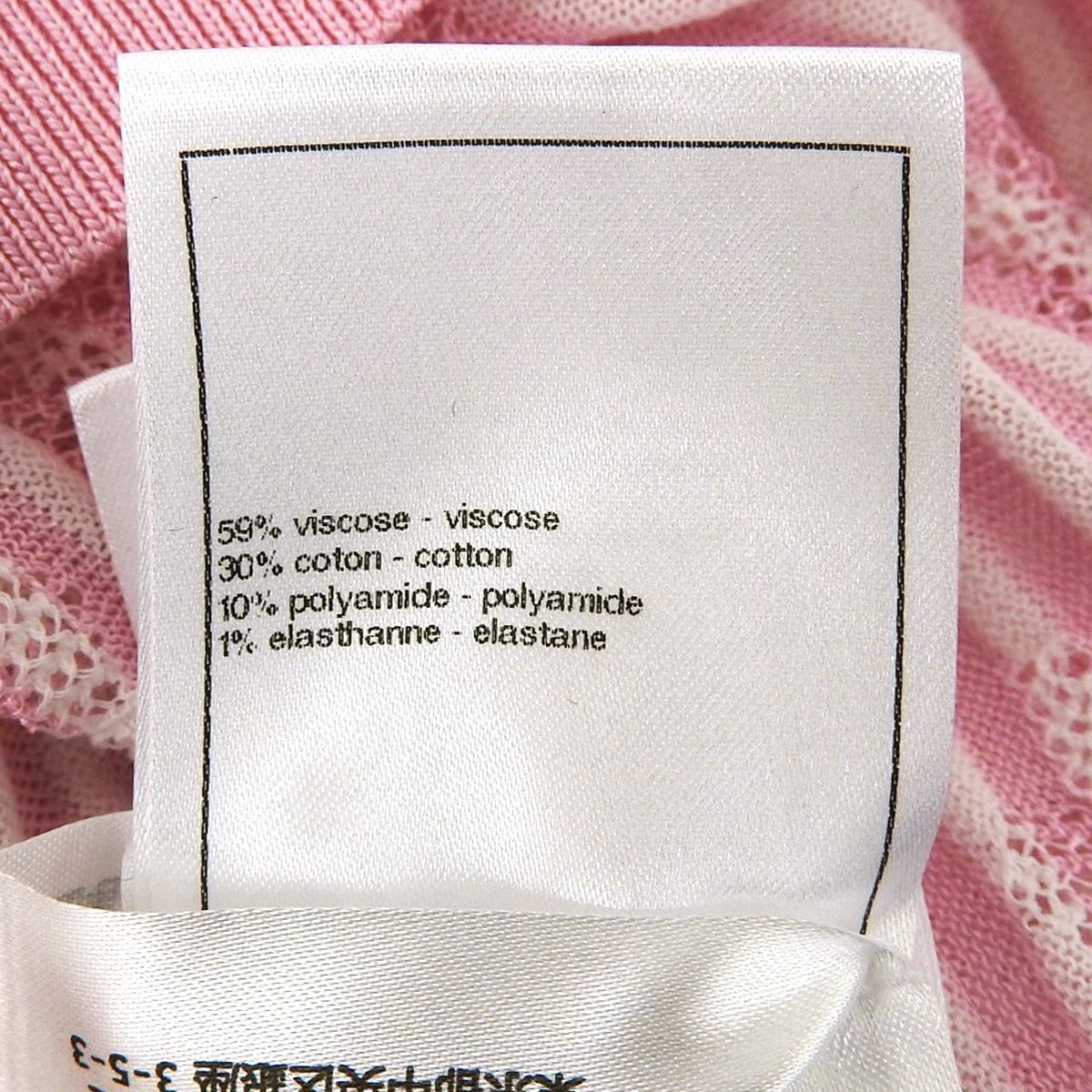 CHANEL(シャネル) ココマーク シースルーボーダーニット ニット/セーター P76 アパレル ファッション 花柄 長袖 34 ビスコース コットン ポリアミド エラスタン ピンク ホワイト白 レディース 40802166219【中古】【アラモード】 CHANEL(シャネル) ココマーク シースルーボーダーニット ニット