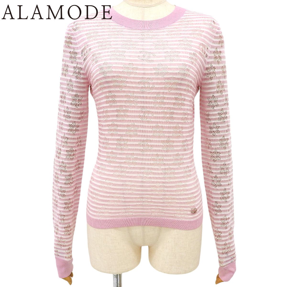 CHANEL(シャネル) ココマーク シースルーボーダーニット ニット