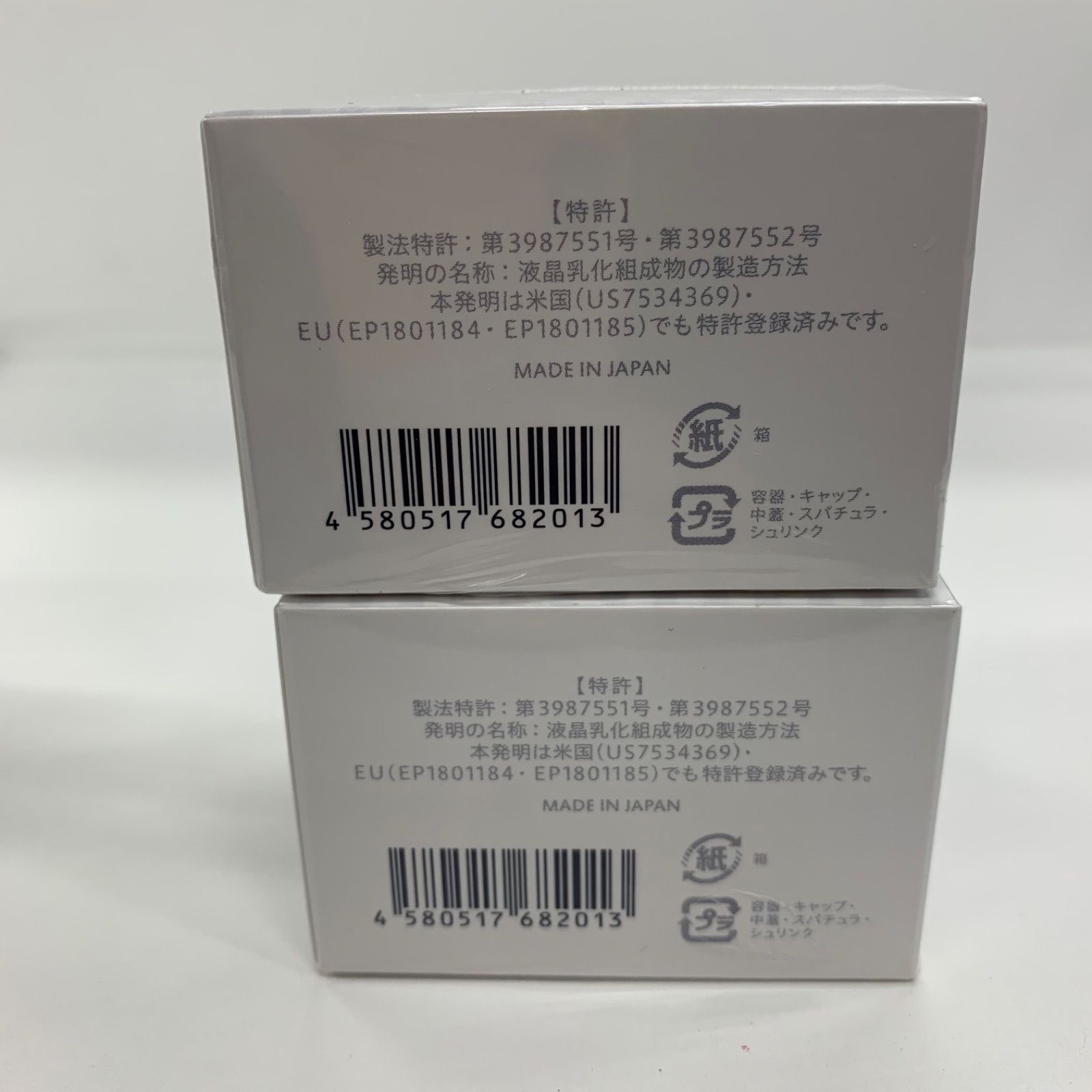 S3925 白漢しろ彩 ECLモイスチャークリーム 30g 計2点セット - メルカリ