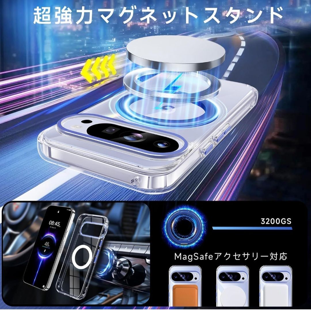 Google Pixel 10 Pro XL 用 ケース MagSafe対応 リング360回転スタンド
