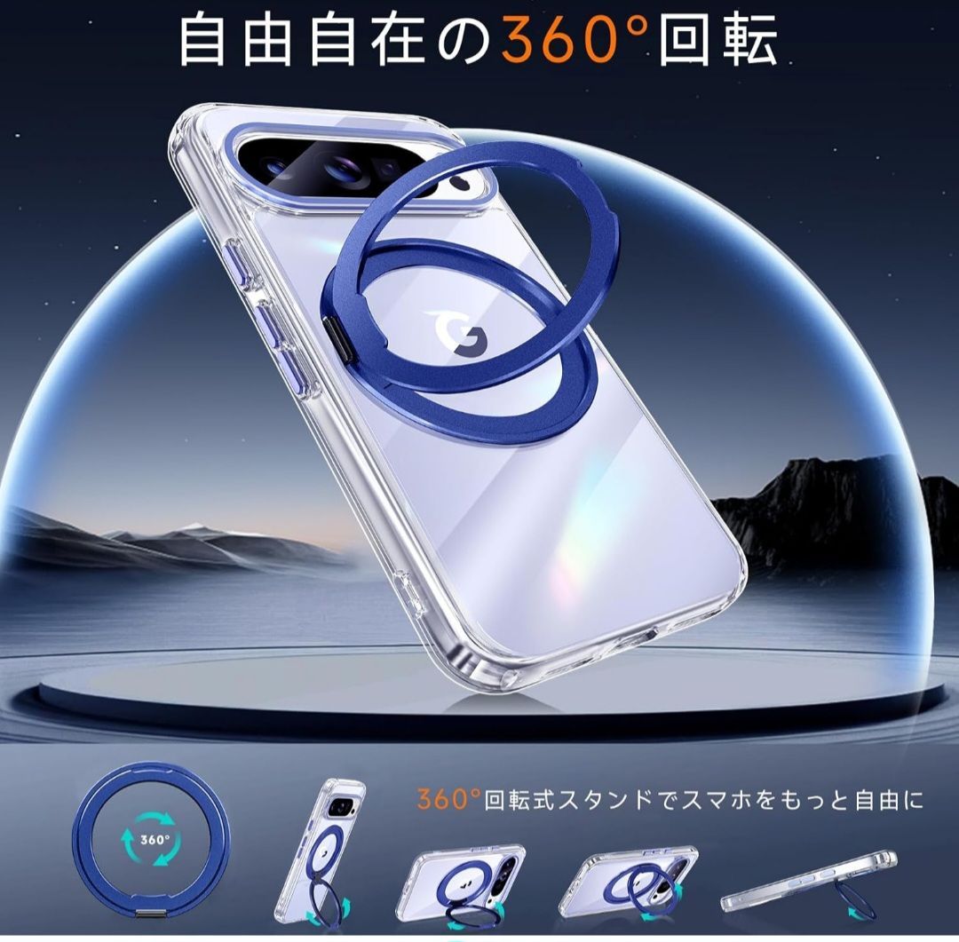 Google Pixel 10 Pro XL 用 ケース MagSafe対応 リング360回転スタンド