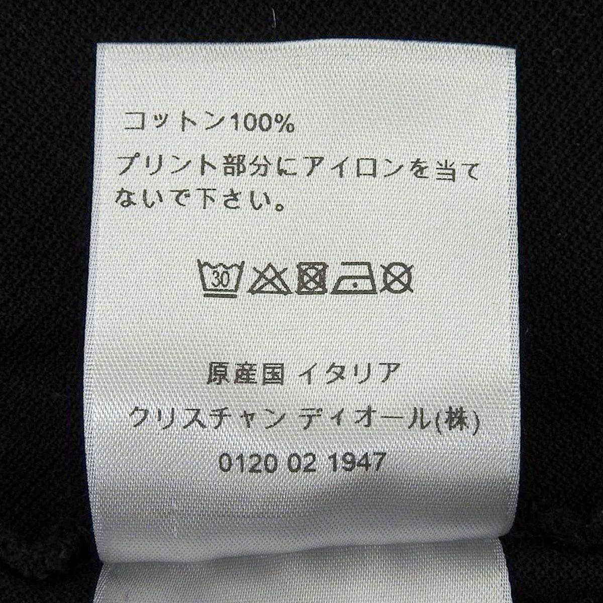 DIOR HOMME(ディオール・オム) ATELIER アトリエ ポロシャツ