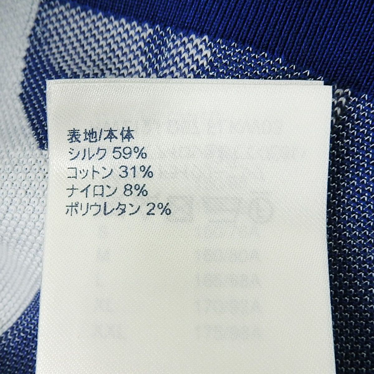 LOUIS VUITTON(ルイ・ヴィトン) ニットベスト ベスト 2021年 アパレル