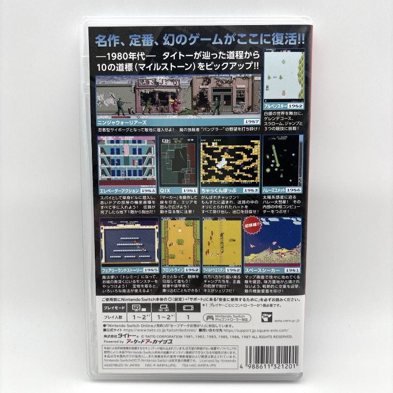 動作品 希少 レア Switch タイトーマイルストーン TAITO MILESTONES