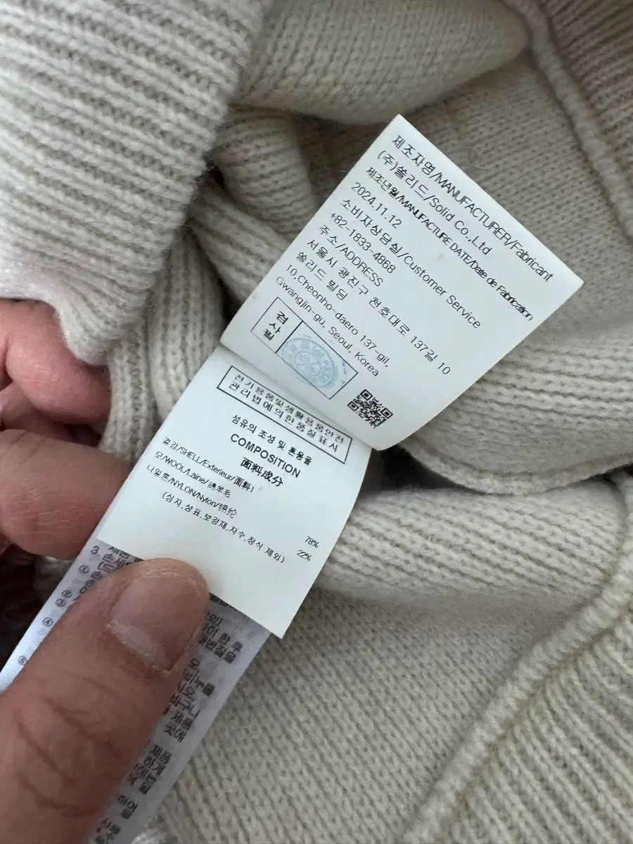 ウーヨンミ 24 FW アイボリー クルーネック カーディガン 48