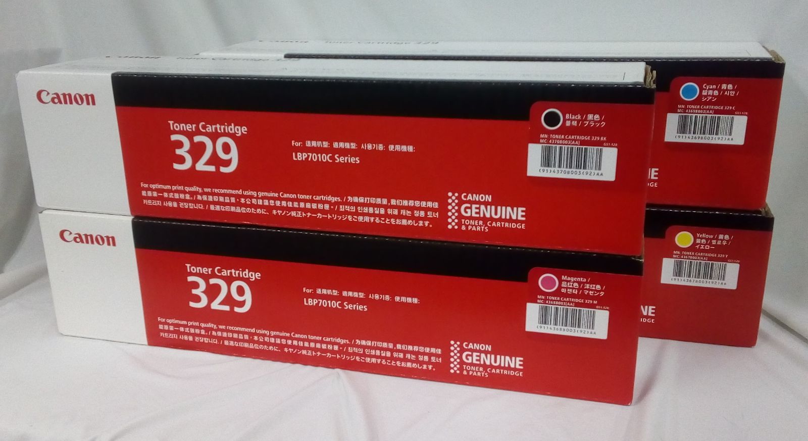 キヤノン CRG 329 各色セット 大阪より発送