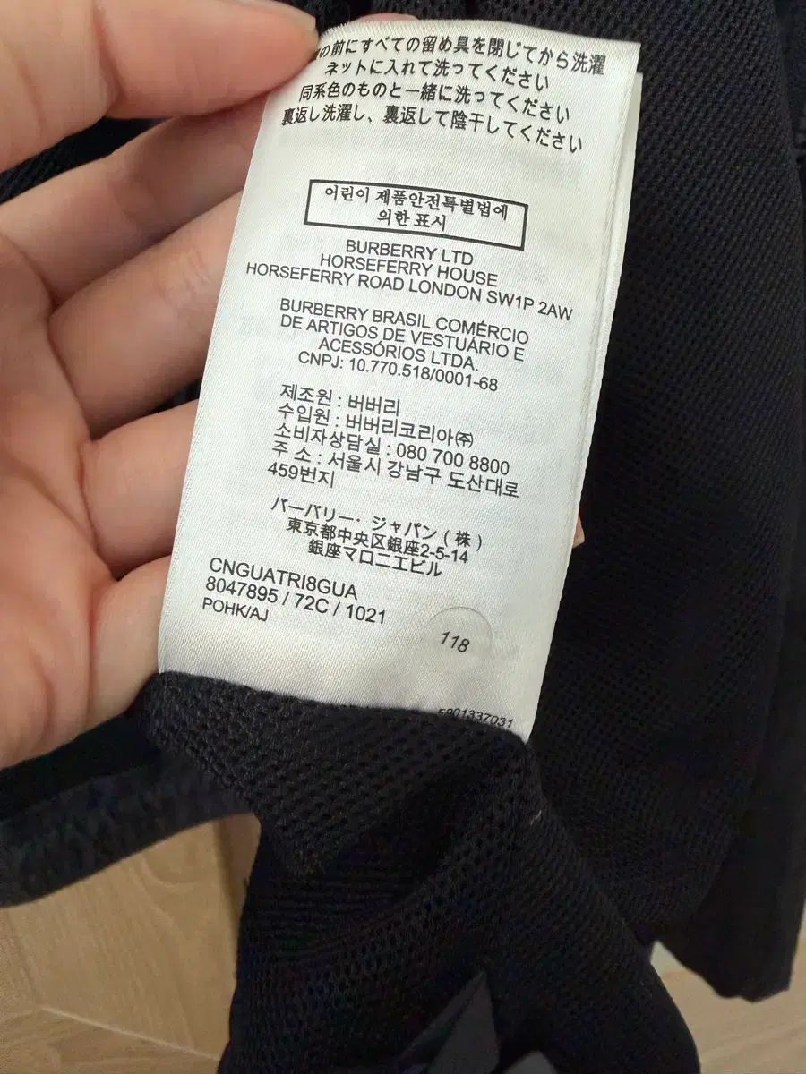 ウィンドブレーカー