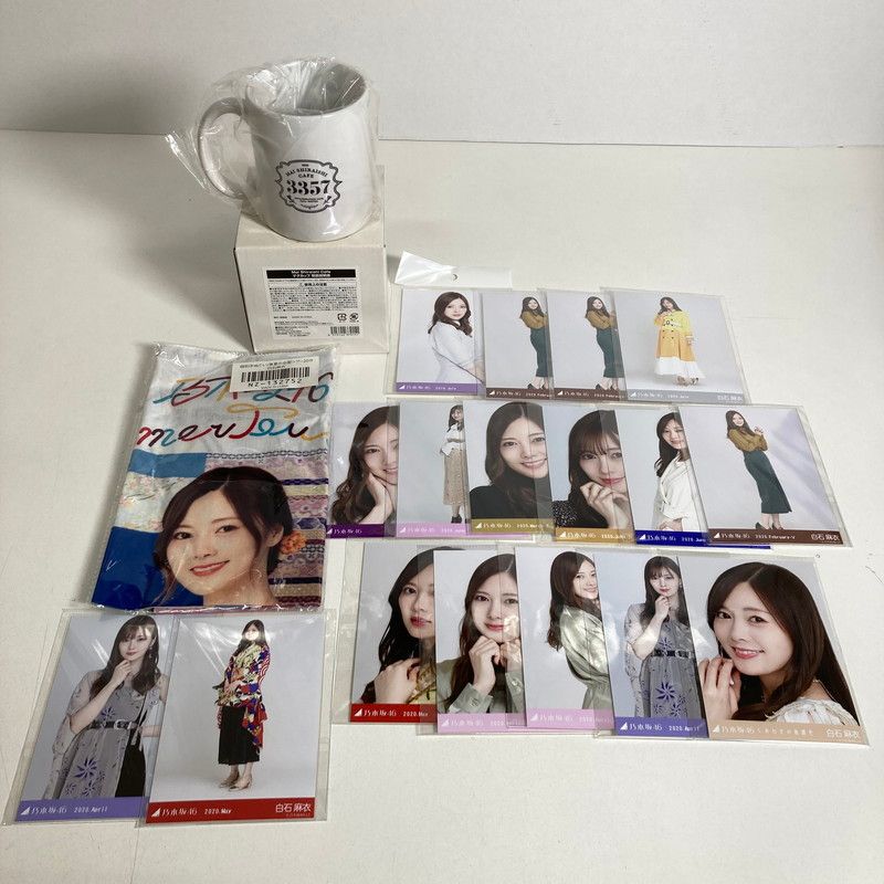 中古美品】 乃木坂46 白石麻衣 生写真 17枚 手ぬぐい マグカップ