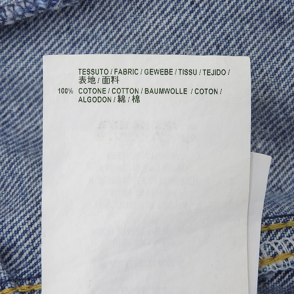 BALENCIAGA(バレンシアガ) 再構築スウイング デニムジャケット