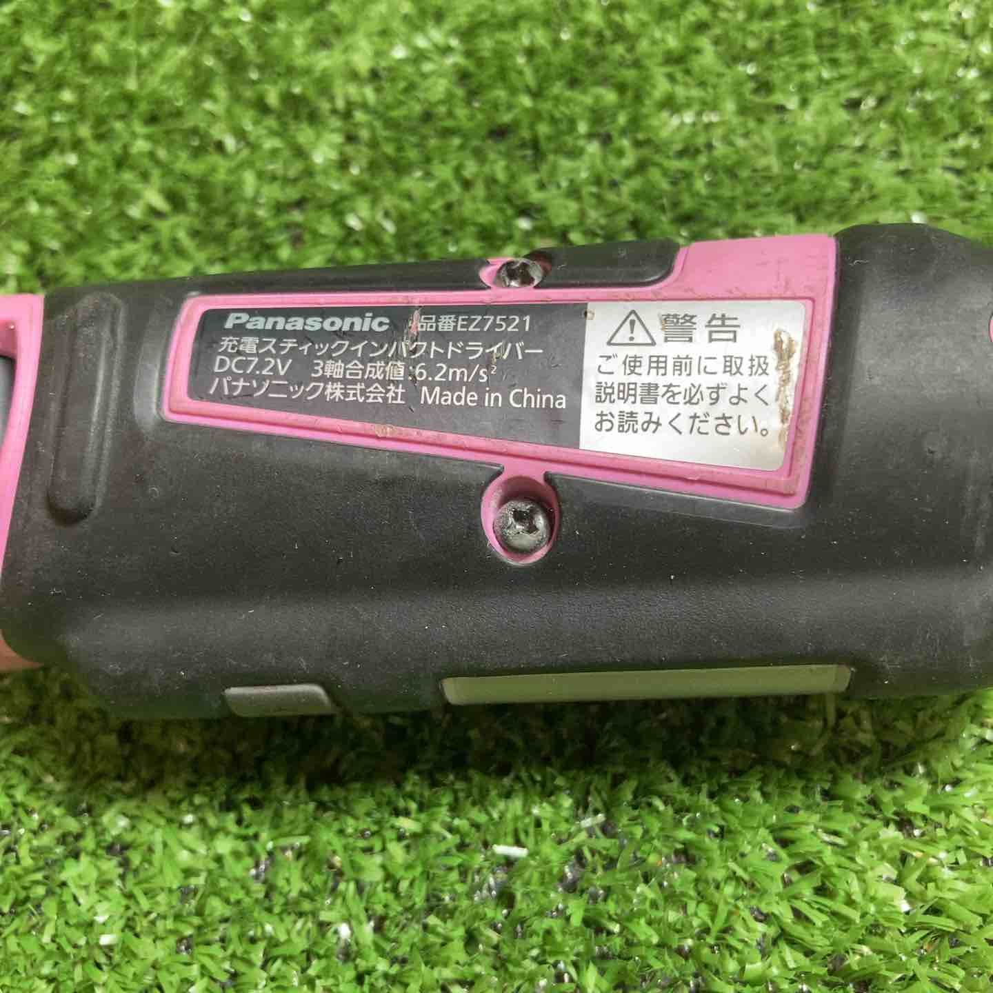 ◇パナソニック(Panasonic) 充電スティックインパクトドライバー7.2V1