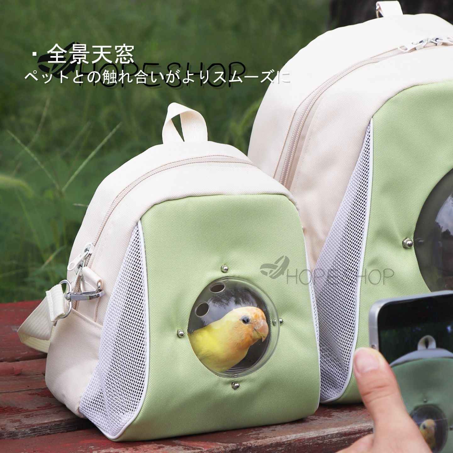 インコ専用 多用途外出リュック セキセイ / ジャングルインコ対応 ポータブルバッグ インコ 外出行き用リュック 小型鳥 持ち運びカゴ セキセイインコ~メキシコインコ対応 ペット外出バッグ 双肩式 Mサイズ ZK3
