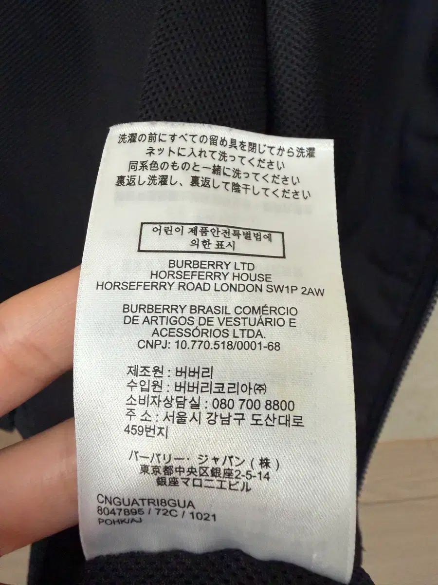  バーバリー キッズ フード ウィンドブレーカー ブラック 14 Y その他 ジャケット ブルゾン