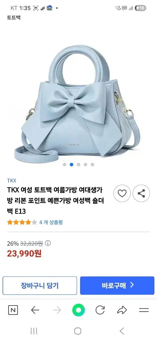 注文 バブルアーティスト260 シークレットホワイト ダブルグロー新品