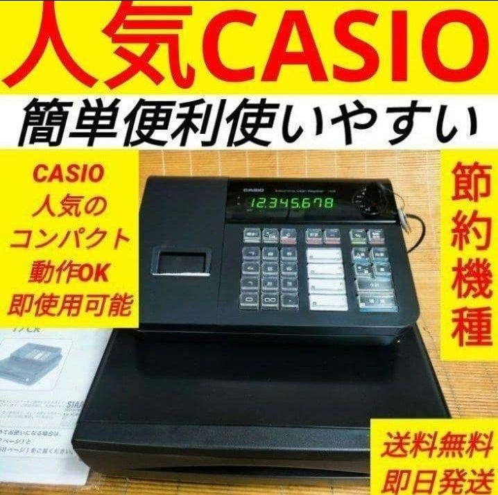 カシオレジスター 17CR 簡単便利特殊 送料込 996126 - メルカリ カシオレジスター 17CR 簡単便利特殊 送料込 996126 - メルカリ
