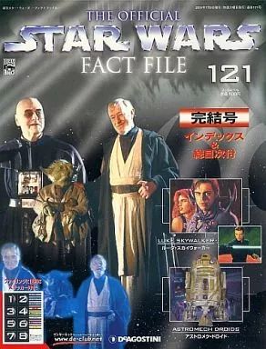 週刊スター•ウォーズーファクト ファイルー(全121巻セット)【美品】 ホビー雑誌 セット)THE OFFICIAL STAR WARS FACT FILE 全121冊セット