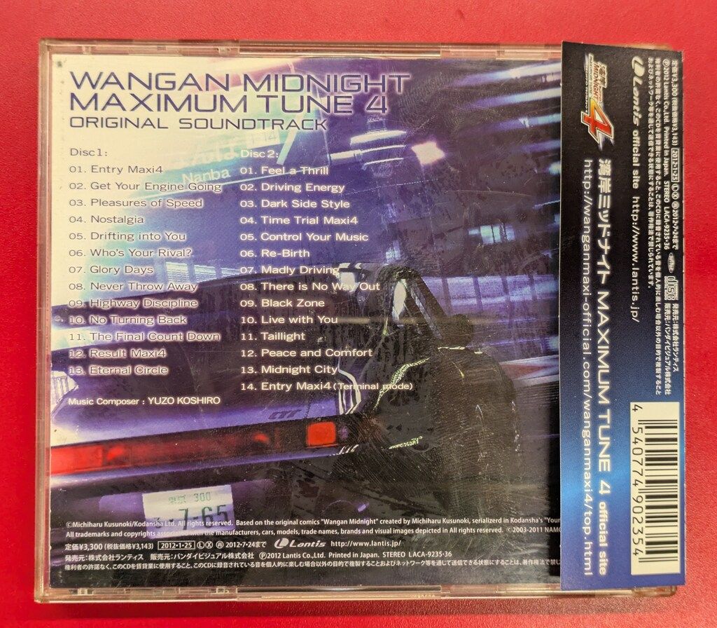 ゲームCD 古代祐三 通常)湾岸MIDNIGHT MAXIMUM TUNE4 オリジナル