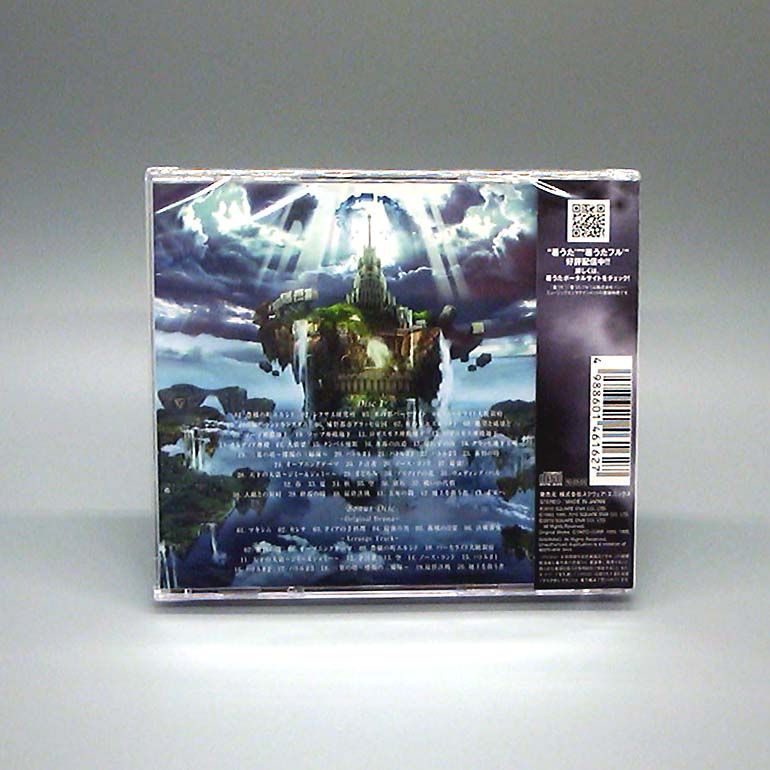 未開封新品】DS版 エストポリス オリジナル・サウンドトラック (CD