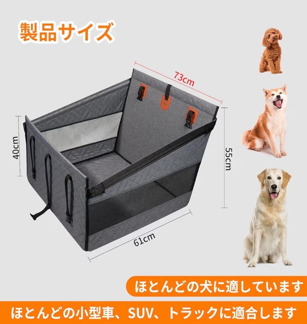 Cavoyo【犬旅推薦】犬 車 シート ドライブボックス 大型犬用 空間拡大