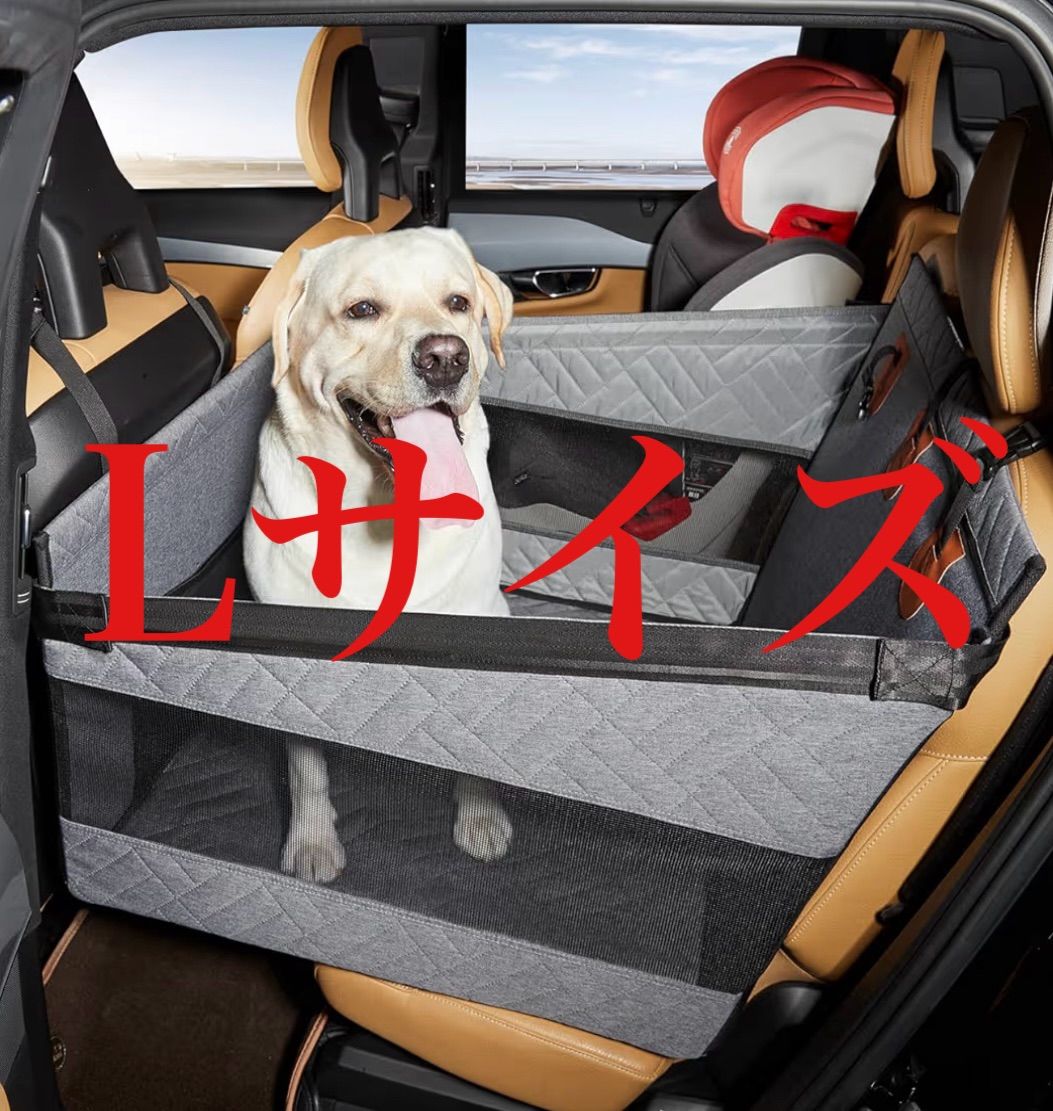 Cavoyo【犬旅推薦】犬 車 シート ドライブボックス 大型犬用 空間拡大