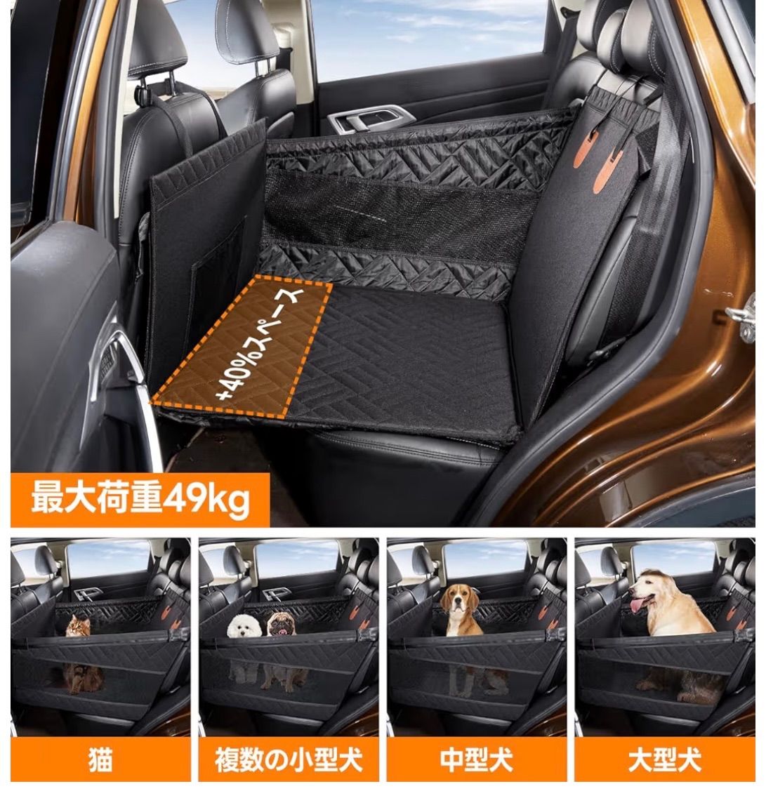 犬用品 ドライブベッド 大型犬 車 シート ドライブボックス ベッド 2WAY ドライブシート 折りたたみ カーシート シートカバー 犬用 猫用 ペット 用 洗える 夏用 ドライブ用品 おでかけ ペットシート ペットベッド 小型犬 中型犬 大型犬 送料無料 modanic