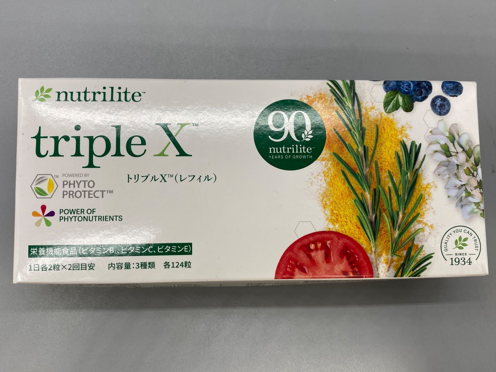 Amway アムウェイ ニュートリライト トリプルX レフィル 2026|2|8