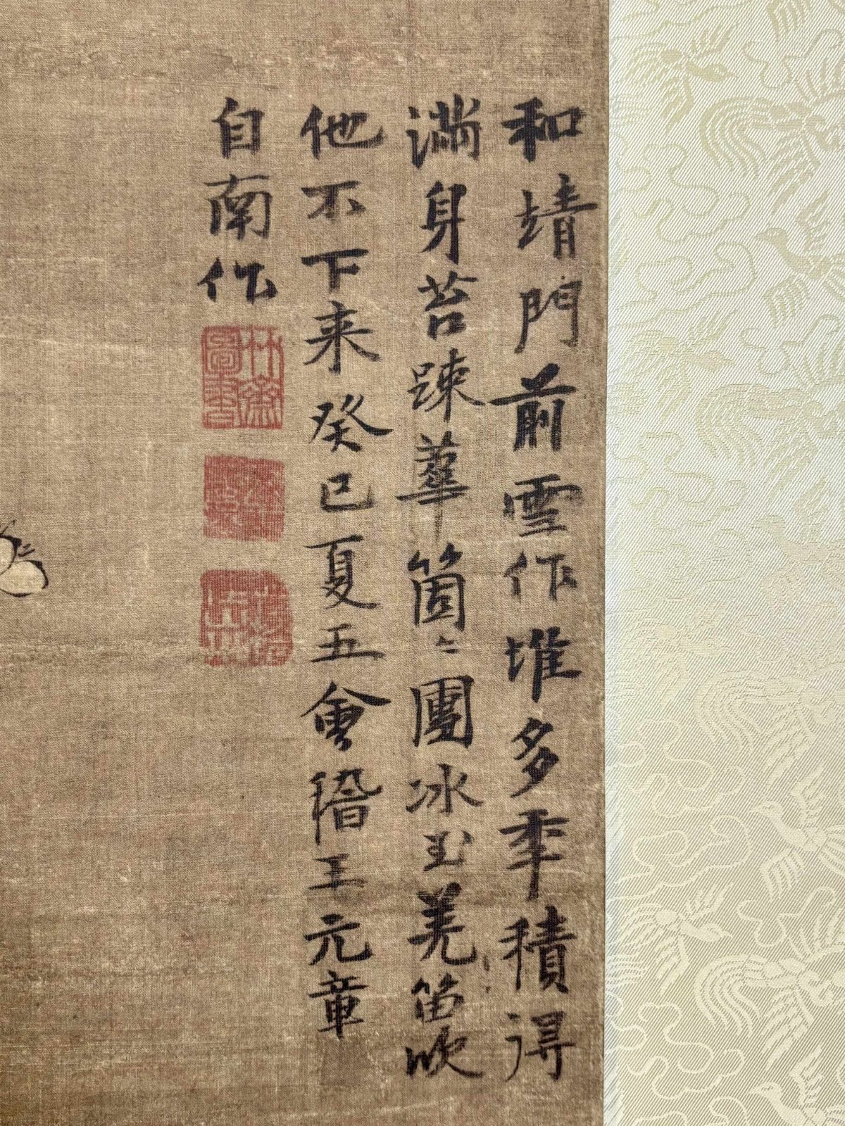 掛軸 M.42 王冕 二玄社印製王冕 梅の花 落款印あり ＃桐箱付＃茶掛＃古