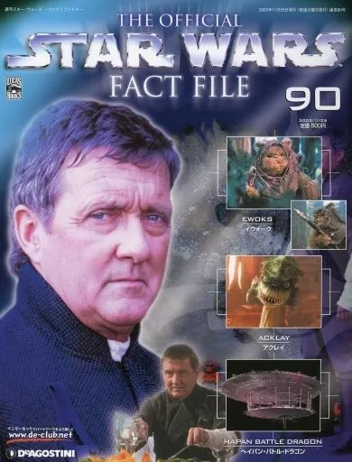 中古】ホビー雑誌 THE OFFICIAL STAR WARS FACT FILE No.90 週刊スター