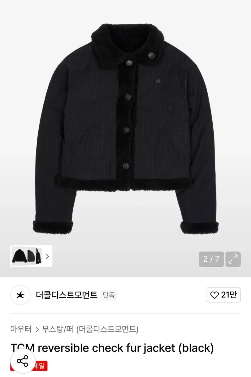 シルバニア) Sylvania 20767 コンパクト蛍光灯 4ピン トリプルチューブ