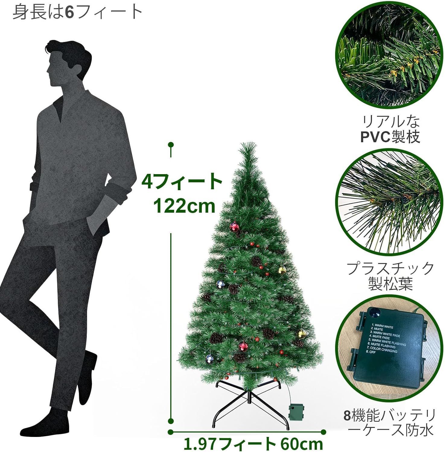 Solarbaby クリスマスツリー 120cm 屋内屋外兼用 防水 グリーン ヌード