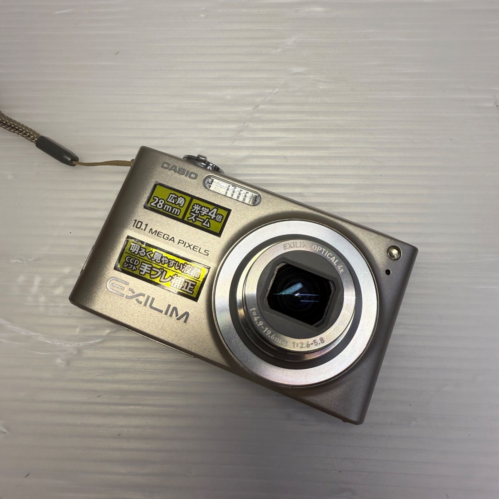 CASIO EXILIM EX Z 200 カシオ エクシリム コンパクトデジタルカメラ デジカメ